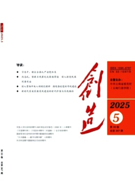 创造杂志